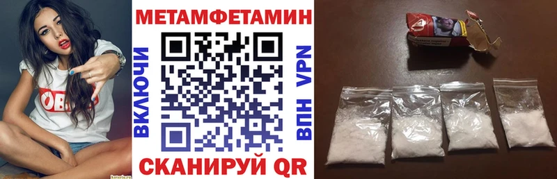 АМФЕТАМИН Premium  купить наркоту  Барыш 