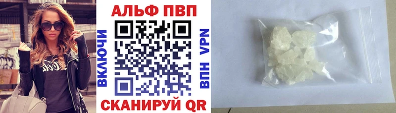 blacksprut сайт  Барыш  Альфа ПВП мука 
