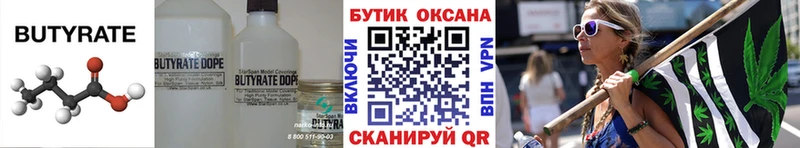ссылка на мегу зеркало  как найти наркотики  Барыш  Бутират оксана 