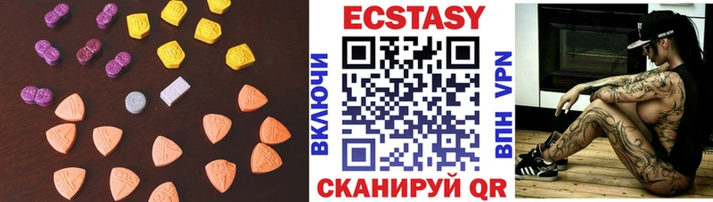 ЭКСТАЗИ Cube  Барыш 