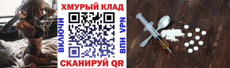 Героин белый  Барыш 
