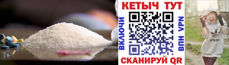 КЕТАМИН ketamine  где купить наркоту  Барыш 