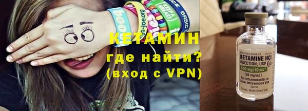 бутик Беломорск