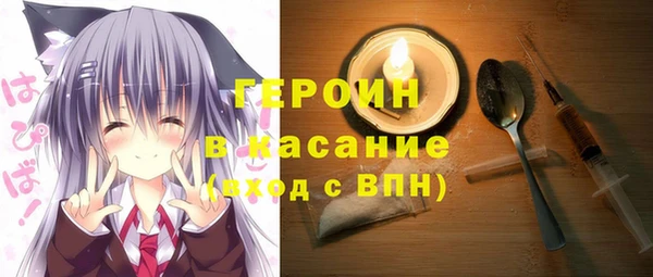прущие крисы Богородск