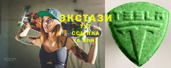 синтетический гашиш Белокуриха