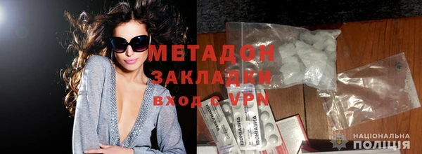 синтетический гашиш Белокуриха