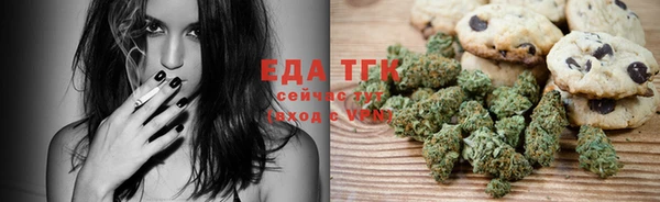синтетический гашиш Белокуриха