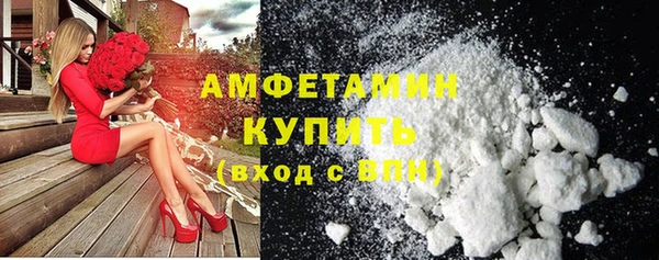 синтетический гашиш Белокуриха