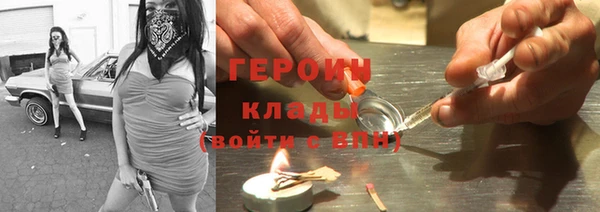 бутик Беломорск