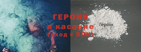 синтетический гашиш Белокуриха