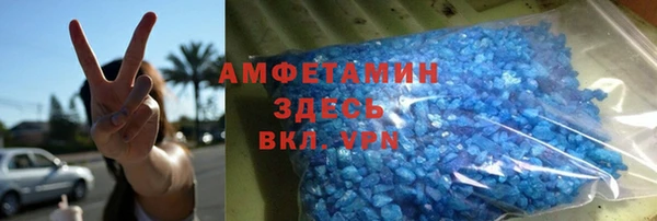 бутик Беломорск