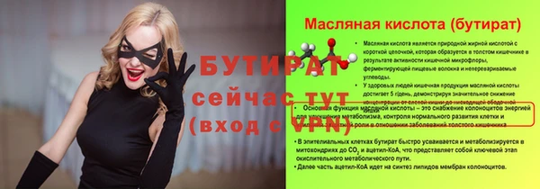 хмурый Белоозёрский