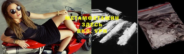 синтетический гашиш Белокуриха