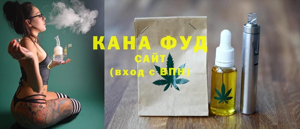 бутик Беломорск