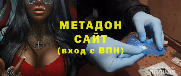 бутик Беломорск