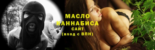 синтетический гашиш Белокуриха