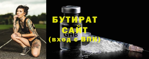 синтетический гашиш Белокуриха
