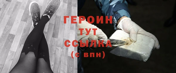 трава Балабаново