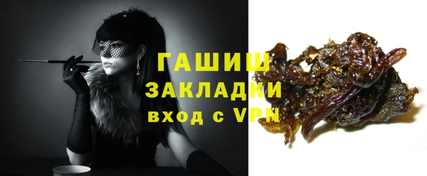 синтетический гашиш Белокуриха