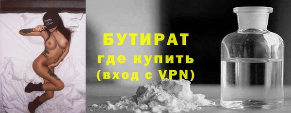 синтетический гашиш Белокуриха