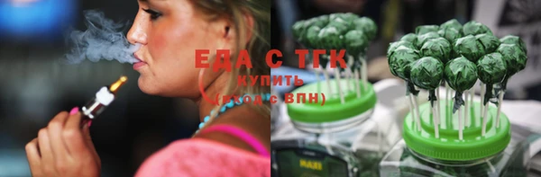 синтетический гашиш Белокуриха