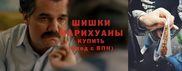 бутик Беломорск