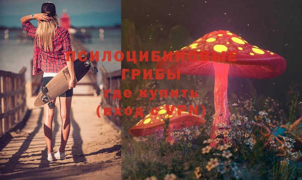 бутик Беломорск