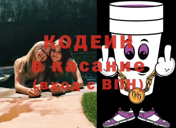 бутик Беломорск