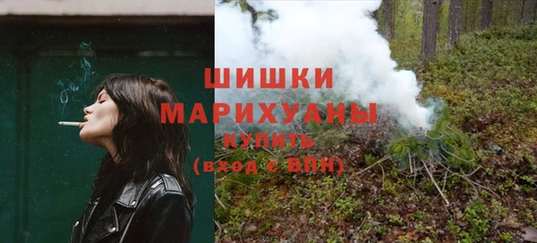 бутик Беломорск