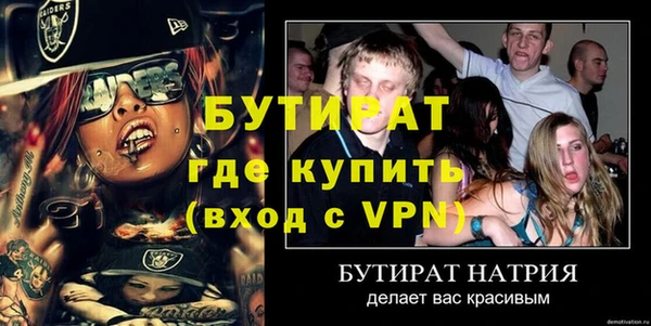 синтетический гашиш Белокуриха