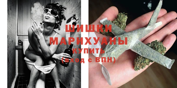 синтетический гашиш Белокуриха