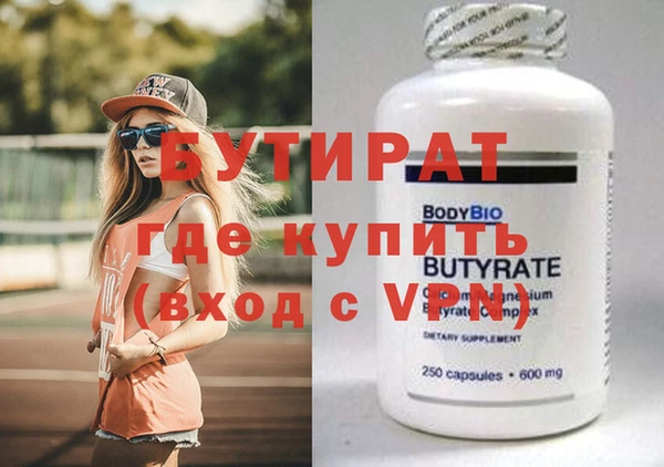 гидропоника Балахна
