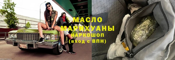 гидропоника Балахна