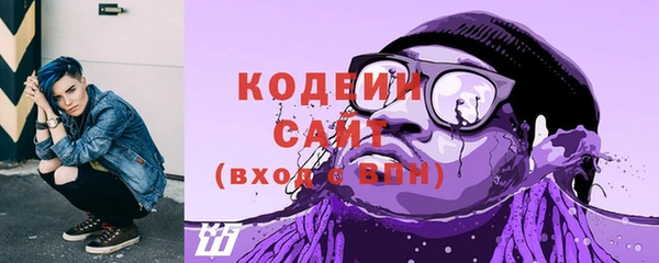 трава Балабаново