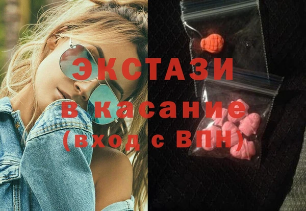 синтетический гашиш Белокуриха