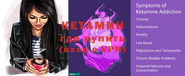 синтетический гашиш Белокуриха