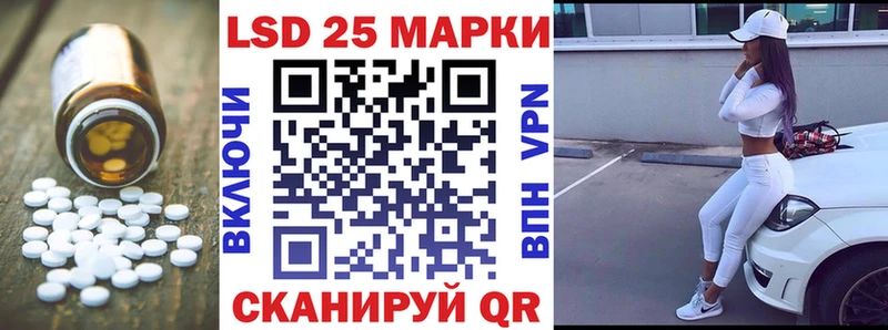 ЛСД экстази кислота  Барыш 