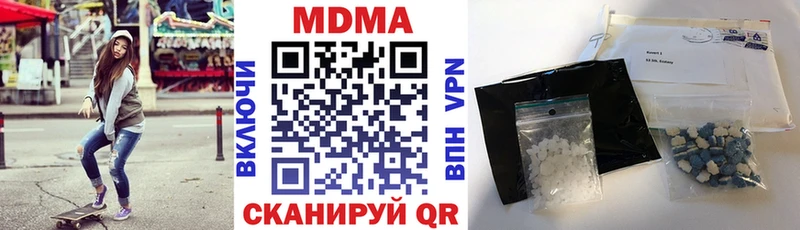 MDMA кристаллы  Барыш 