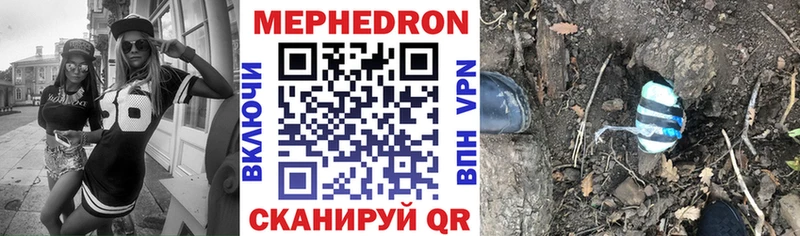 кракен как войти  Барыш  Меф mephedrone 