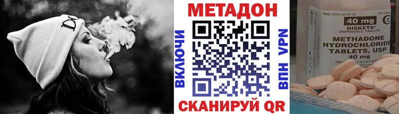 дарнет шоп  Барыш  МЕТАДОН мёд 