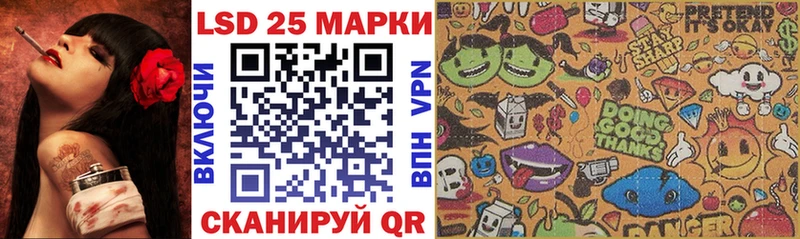 где найти   Барыш  Марки 25I-NBOMe 1,8мг 